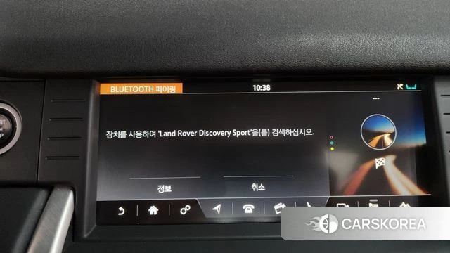 Land Rover Discovery Sports id 4595159 из Кореи 26