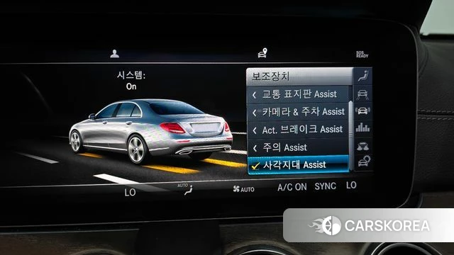 Mercedes-Benz E-Class W213 id 4551900 из Кореи 26