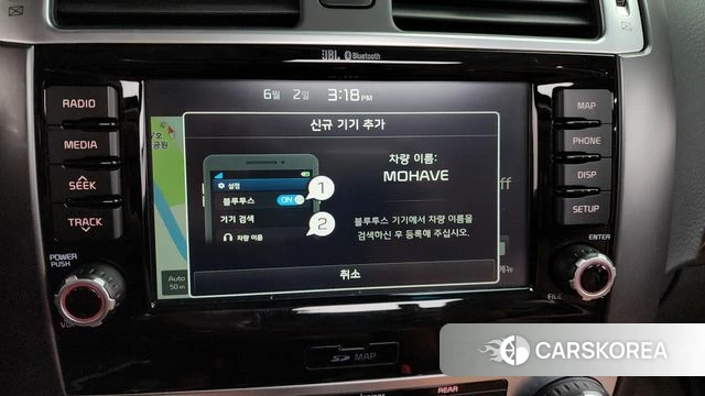 Kia The New Mohave id 4403671 из Кореи 26