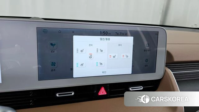Hyundai Ionic 5 id 4650659 из Кореи 26