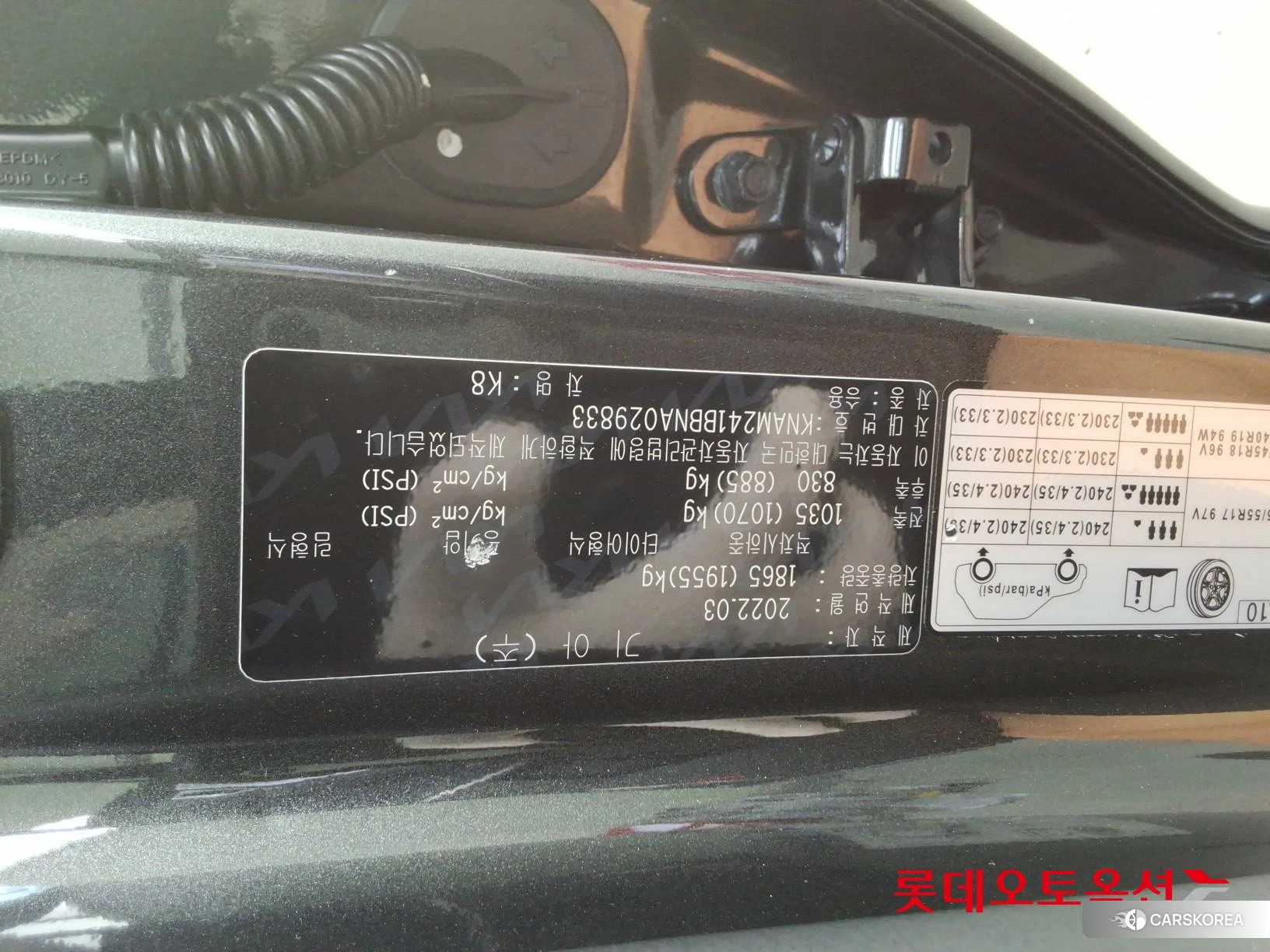 Kia K8 id 4504339 из Кореи 26