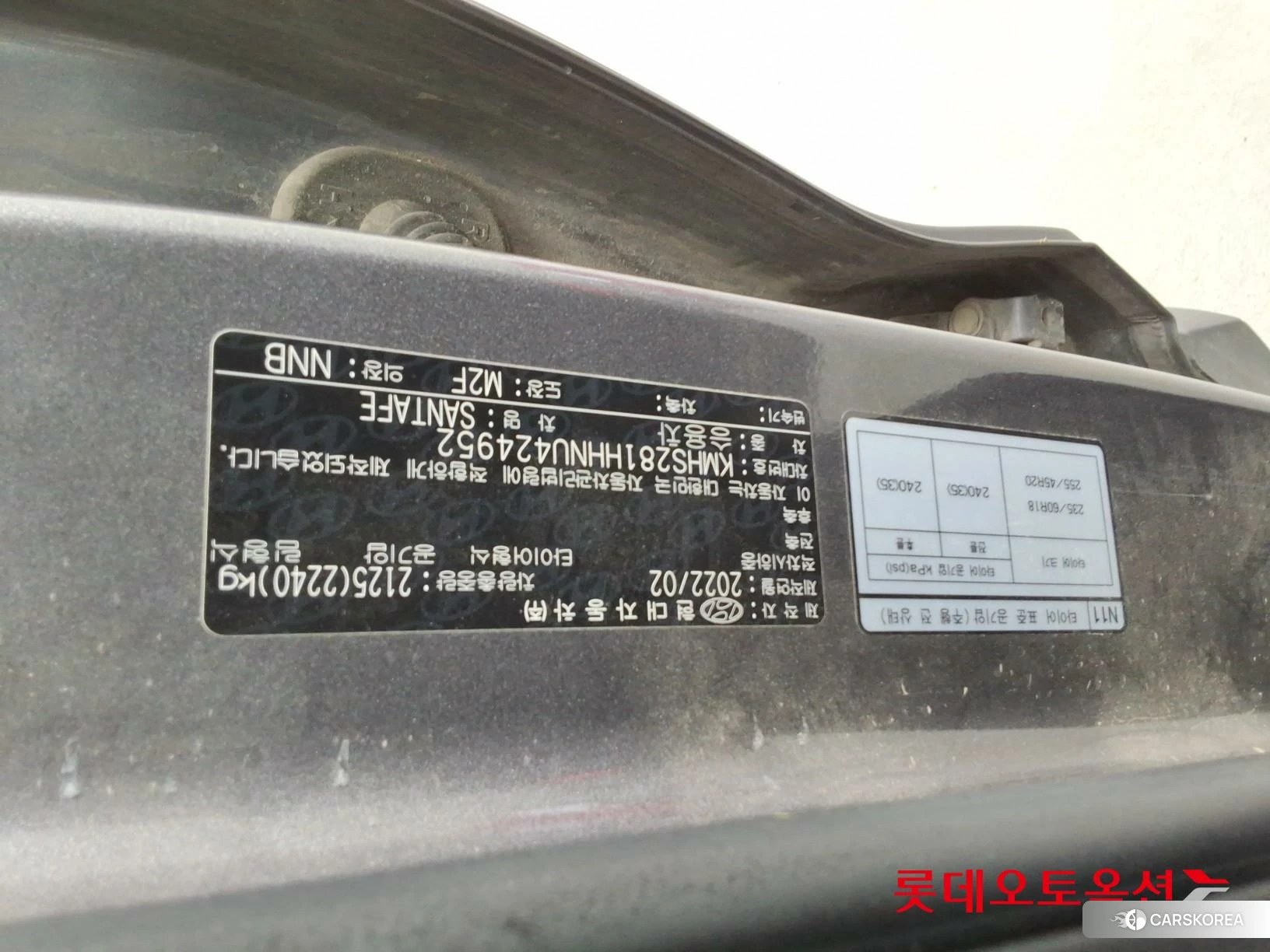 Hyundai Santa Fe id 4347272 из Кореи 26
