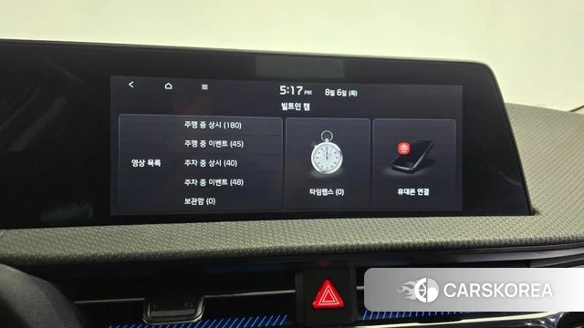 Kia EV6 id 4671544 из Кореи 26
