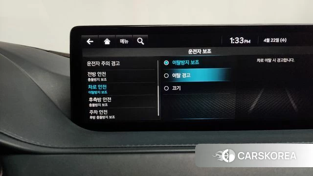 Genesis G80 (RG3) id 4187199 из Кореи 26