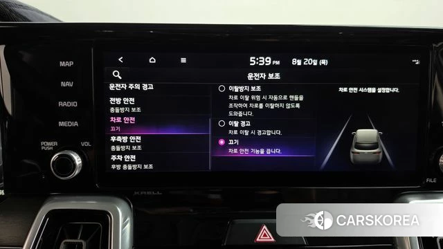 Kia Sorento 4th Generation id 4716155 из Кореи 26