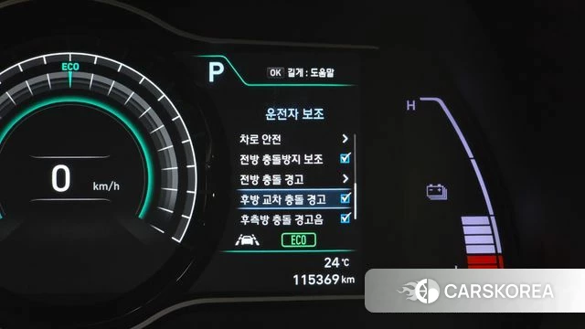 Hyundai Kona Electric id 4604988 из Кореи 26