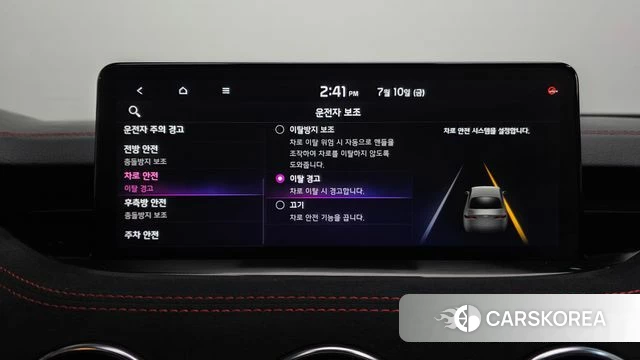 Kia Stinger Meister id 4572441 из Кореи 26
