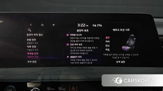 Kia K8 Hybrid id 4518748 из Кореи 26