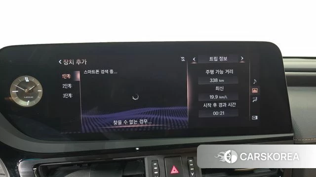 Lexus ES300h 7th generation id 4835879 из Кореи 26