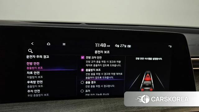 Kia K8 id 4223310 из Кореи 26