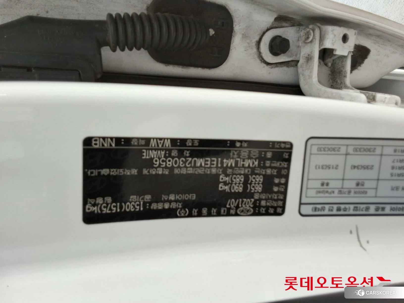 Hyundai Avante id 4909205 из Кореи 26