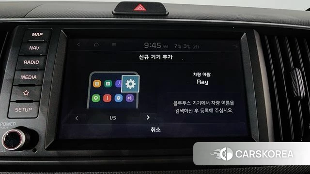 Kia The New Kia Ray id 4540827 из Кореи 26