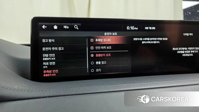 Genesis GV80 id 4283120 из Кореи 26