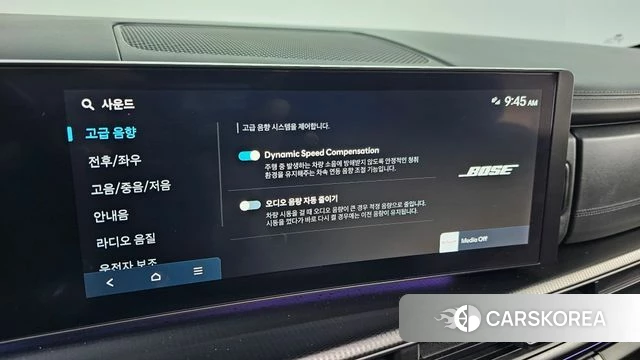 Hyundai Santa Fe (MX5) id 4432765 из Кореи 26