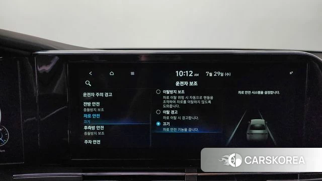 Hyundai The New Grandeur IG id 4642383 из Кореи 26