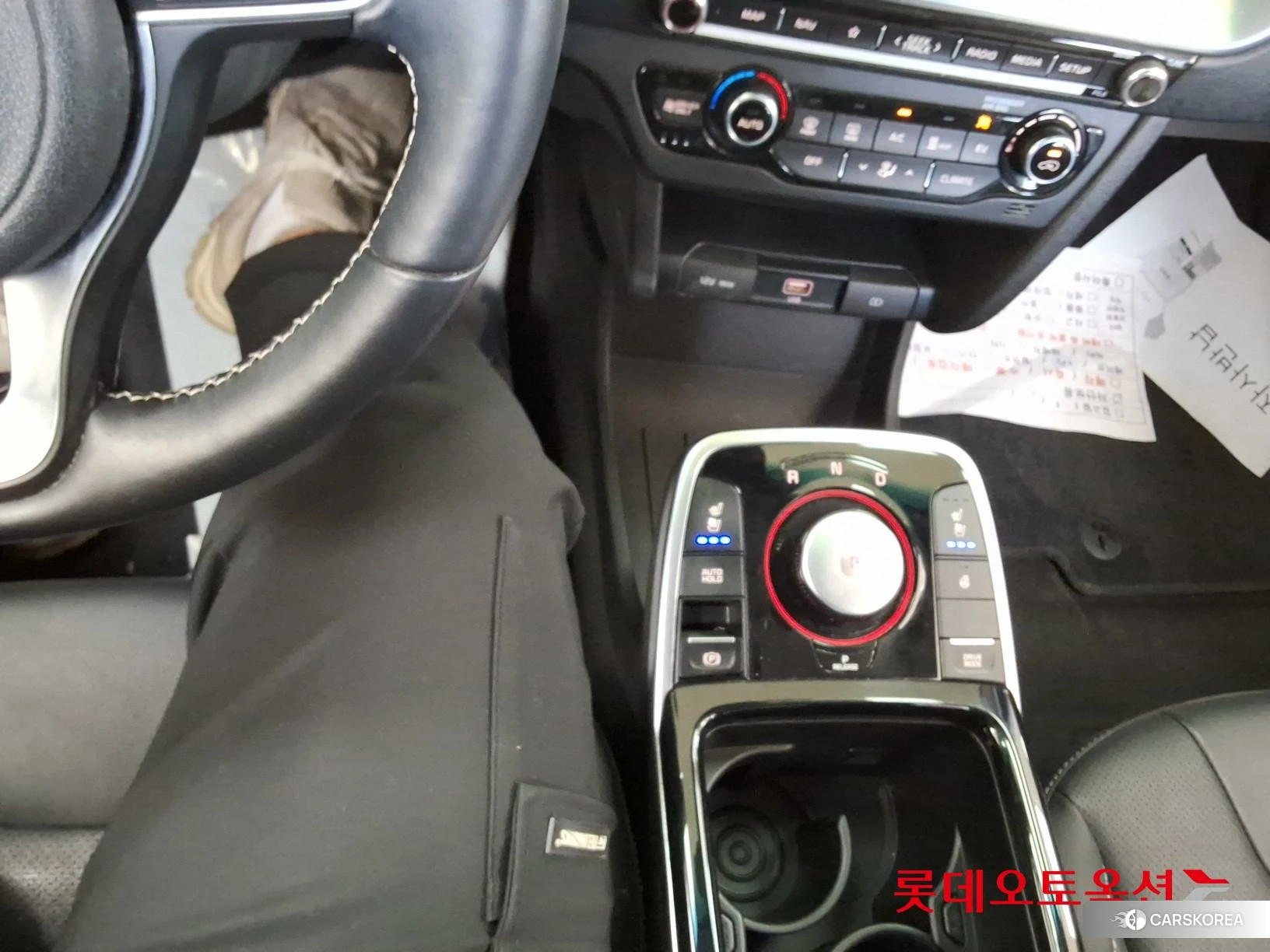 Kia Niro EV id 3882164 из Кореи 26