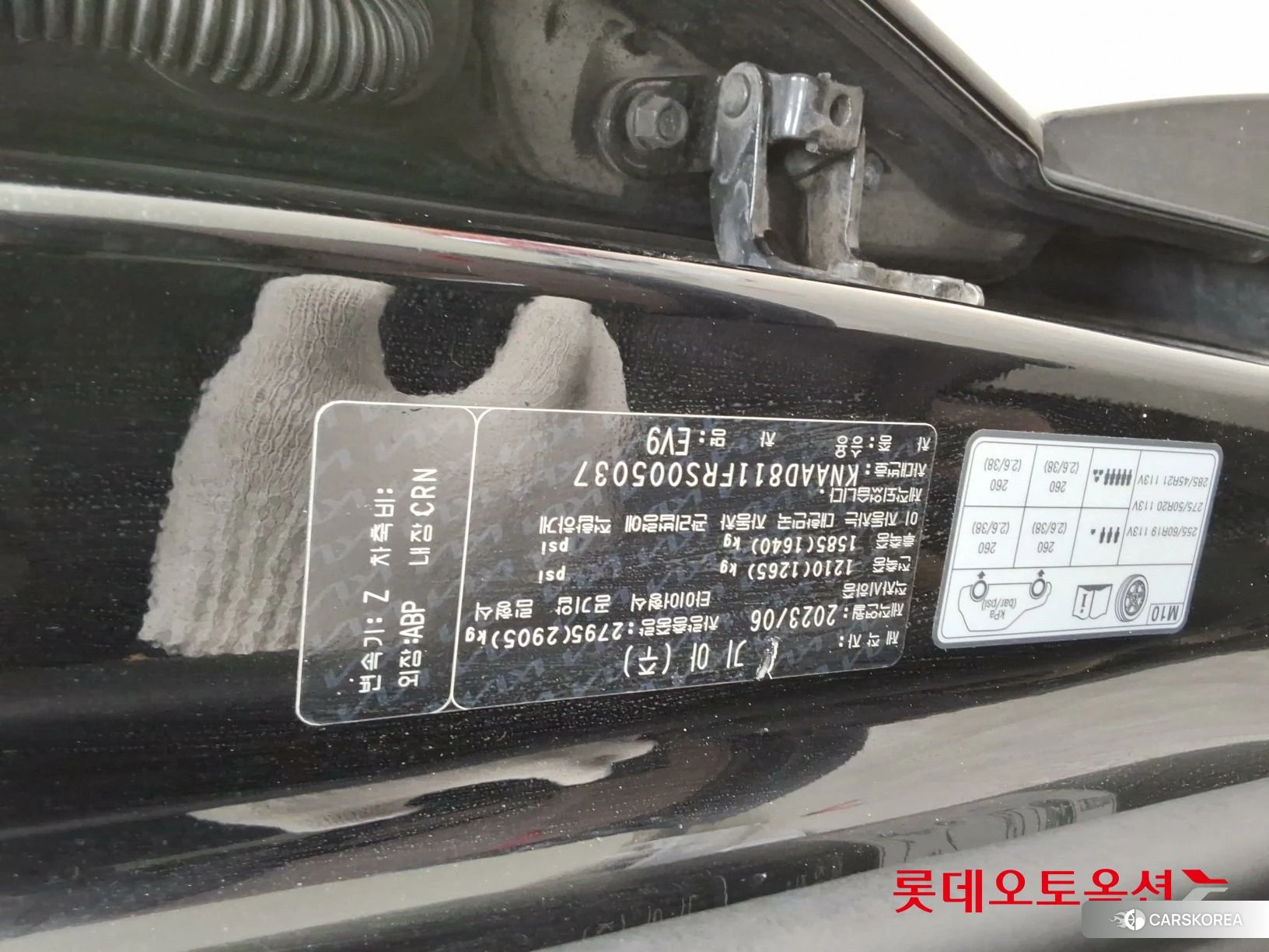 Kia EV9 id 3888388 из Кореи 26