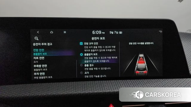 Kia EV6 id 4774500 из Кореи 26