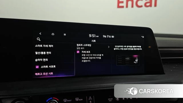 Kia K8 Hybrid id 4893684 из Кореи 26