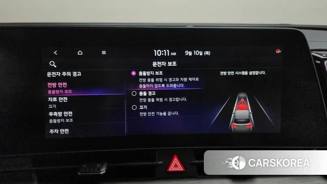 Kia Sportage 5th Generation Hybrid id 4792398 из Кореи 26