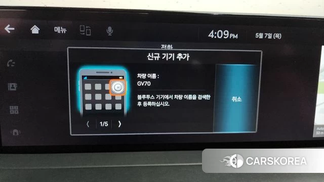 Genesis GV70 id 4283470 из Кореи 26