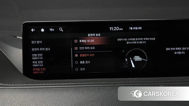 Genesis G80 (RG3) id 4646764 из Кореи 26