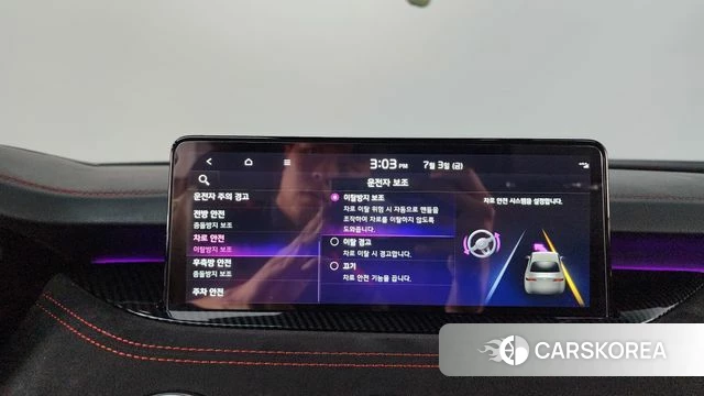 Kia Stinger Meister id 4541748 из Кореи 26