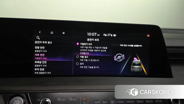 Kia K8 id 4224110 из Кореи 26