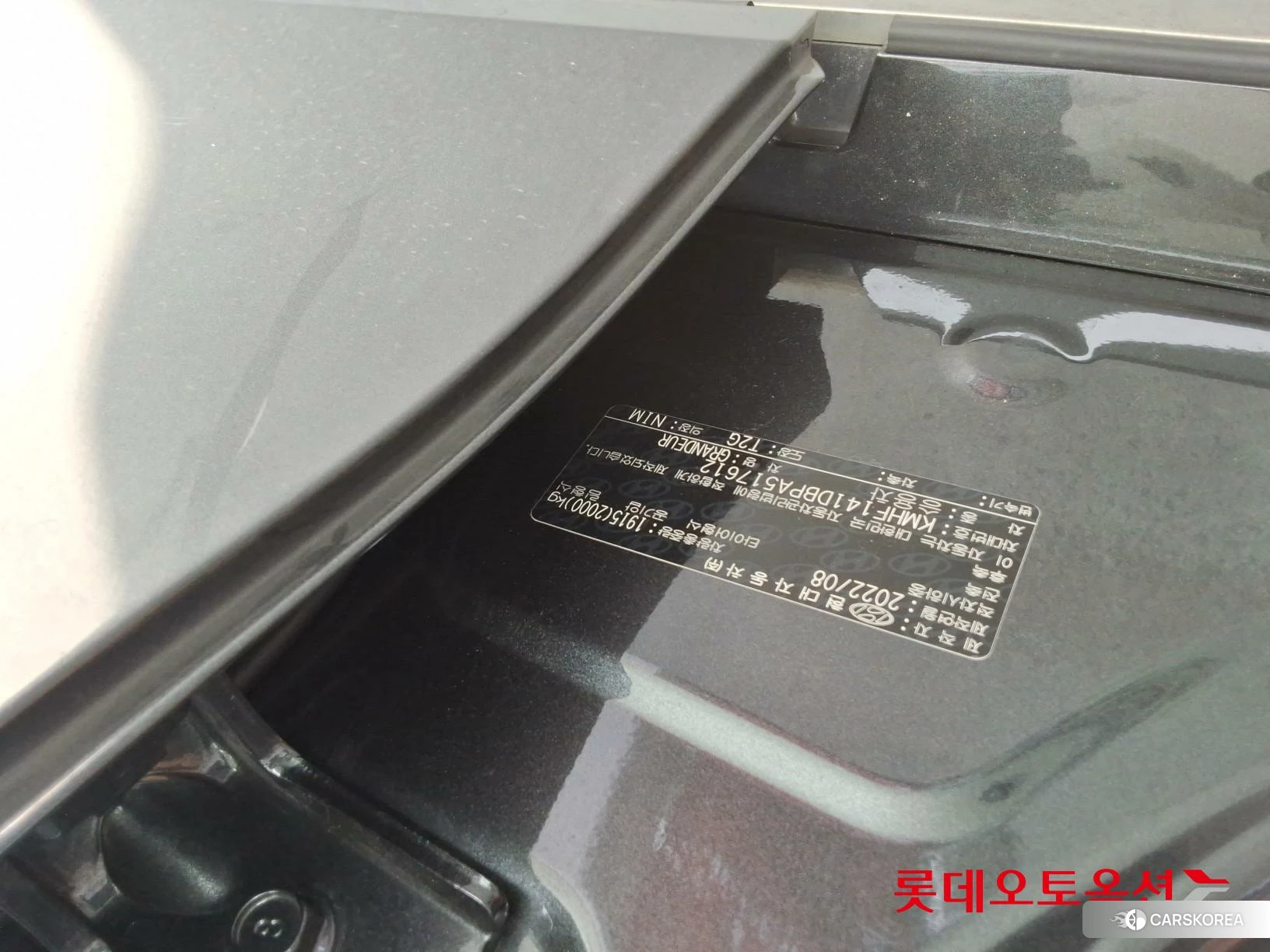 Hyundai Grandeur id 4909209 из Кореи 26