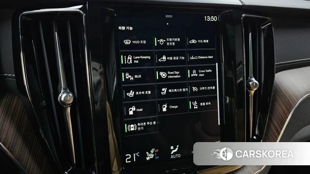 Volvo XC60 second Generation id 4482293 из Кореи 26