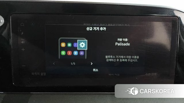 Hyundai Palisade id 4317333 из Кореи 26