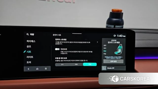 Kia The New K8 Hybrid id 4921293 из Кореи 26