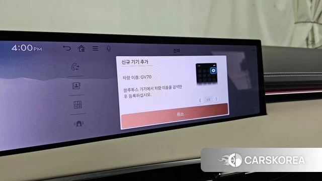 Genesis GV70 id 4752875 из Кореи 26