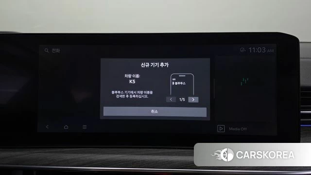 Kia The New K5 3rd generation id 4880107 из Кореи 26