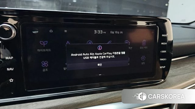 Kia K5 Hybrid 3rd Generation id 4464843 из Кореи 26