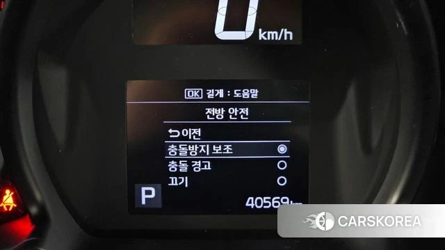 Kia The New Ray id 4395722 из Кореи 26