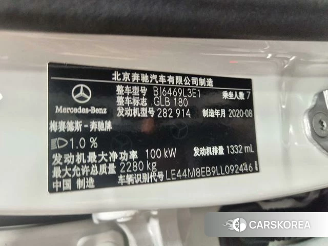 Mercedes-Benz GLB id 4314487 из Китая 26