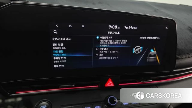 Hyundai Avante (CN7) id 4624900 из Кореи 26