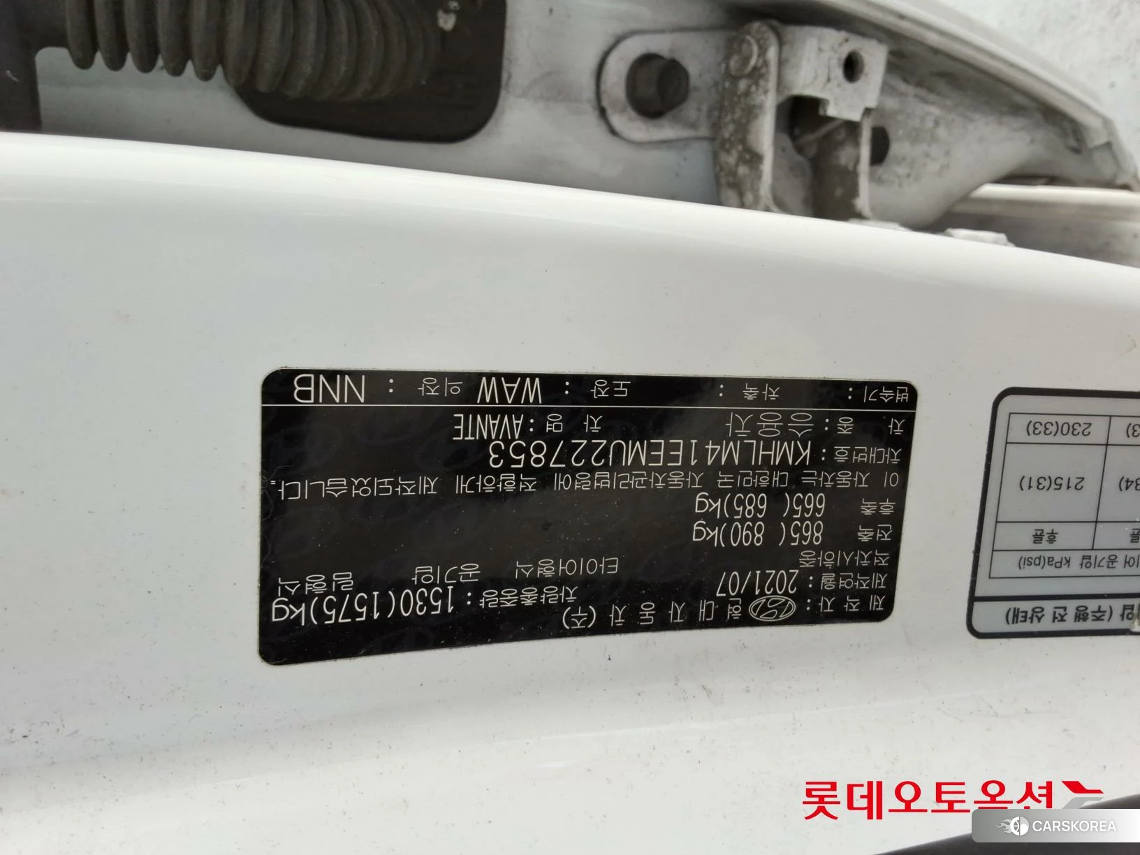 Hyundai Avante id 4909195 из Кореи 26