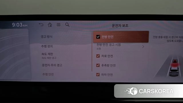 Genesis GV80 id 4870660 из Кореи 26