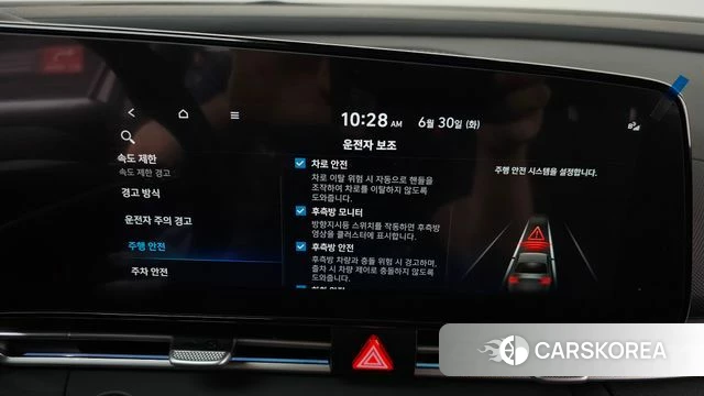 Hyundai The New Avante (CN7) id 4515696 из Кореи 26
