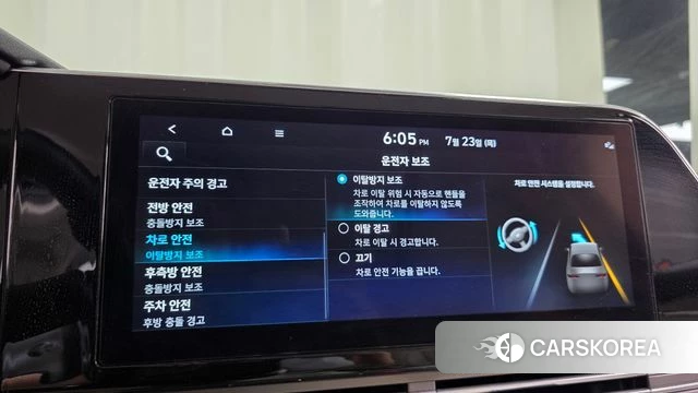 Hyundai The New Grandeur IG id 4618667 из Кореи 26