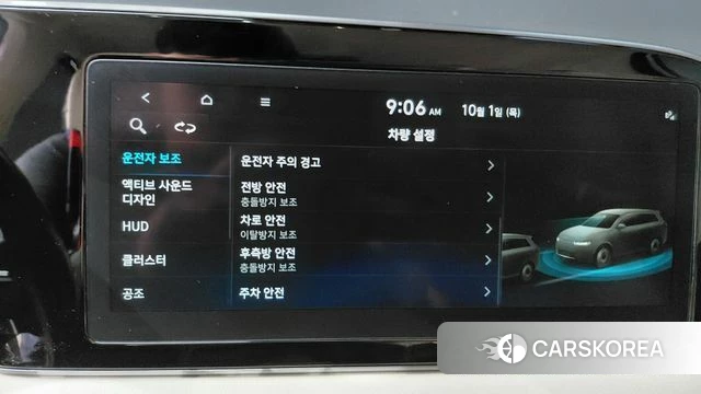 Hyundai Palisade id 4936600 из Кореи 26