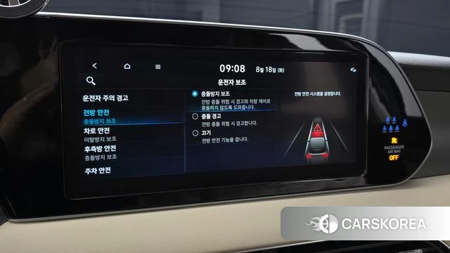 Hyundai Palisade id 4707484 из Кореи 26