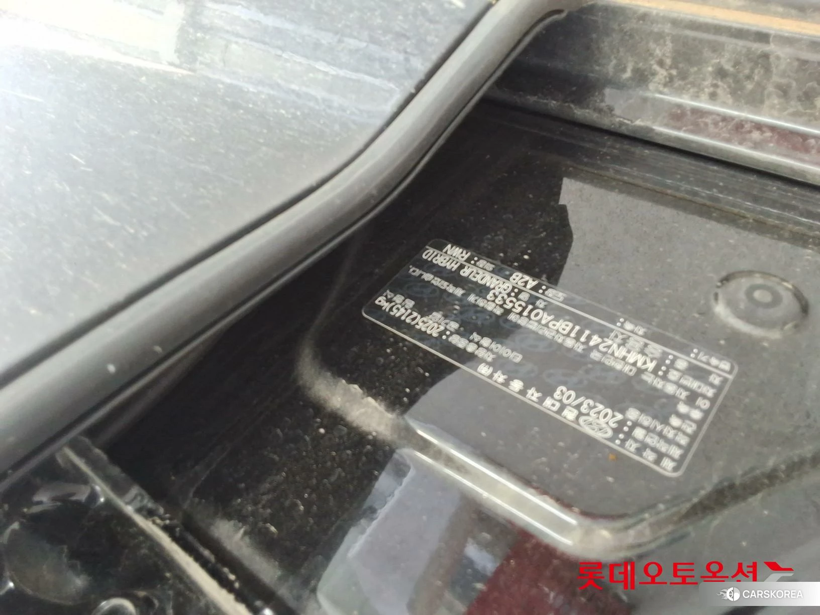 Hyundai Grandeur Hybrid id 4902542 из Кореи 26