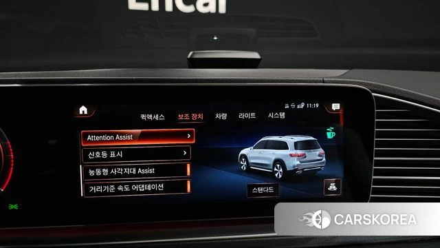 Mercedes-Benz GLS - Class X167 id 4223806 из Кореи 26