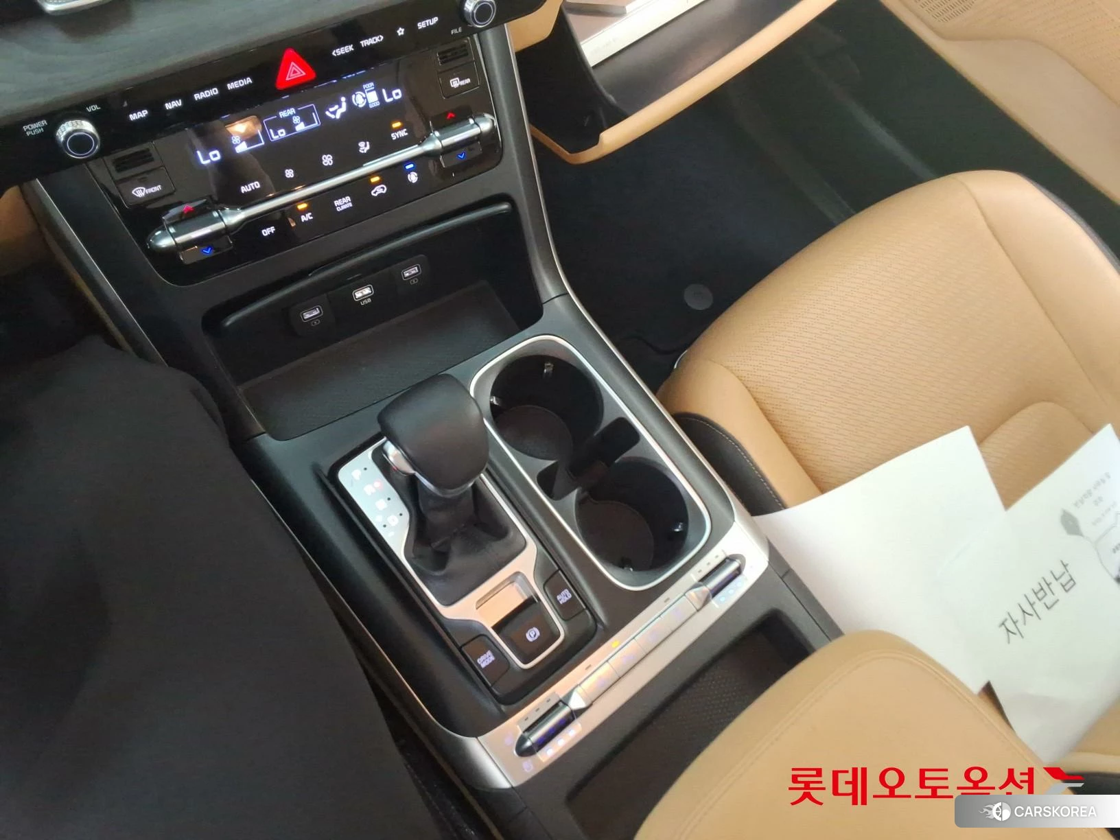 Kia Carnival id 3875747 из Кореи 26