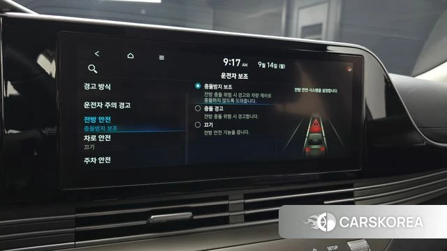 Hyundai The New Grandeur IG id 4849118 из Кореи 26