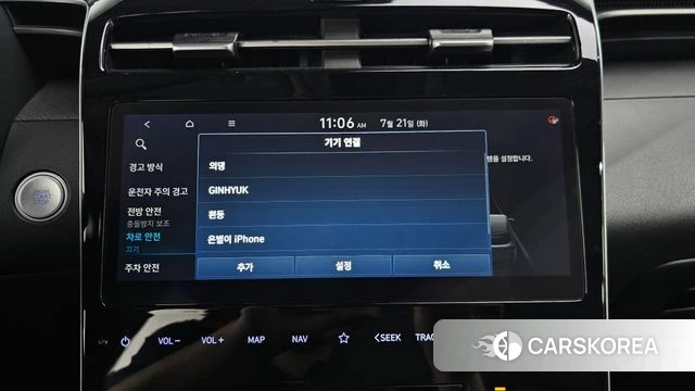 Hyundai Tucson (NX4) id 4609314 из Кореи 26