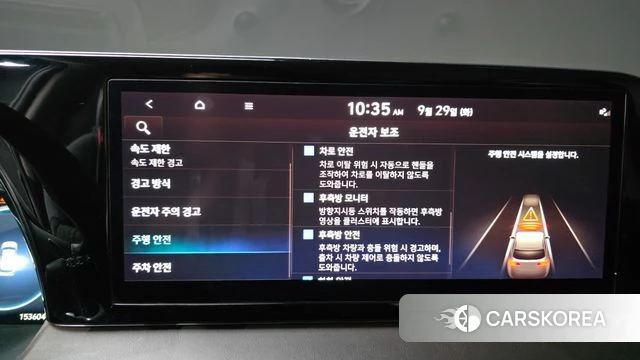 Hyundai The New Palisade id 4922140 из Кореи 26